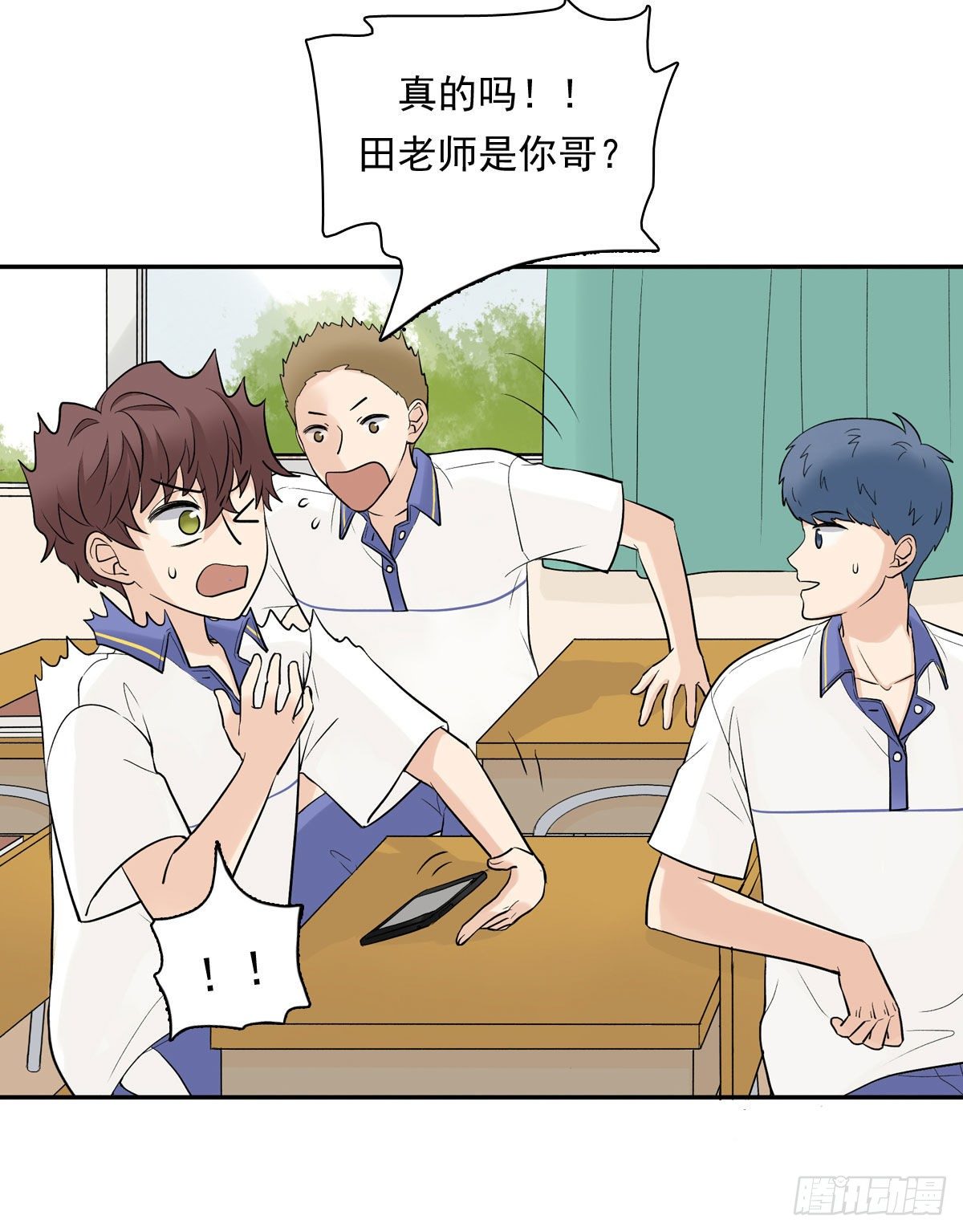 74 算账16