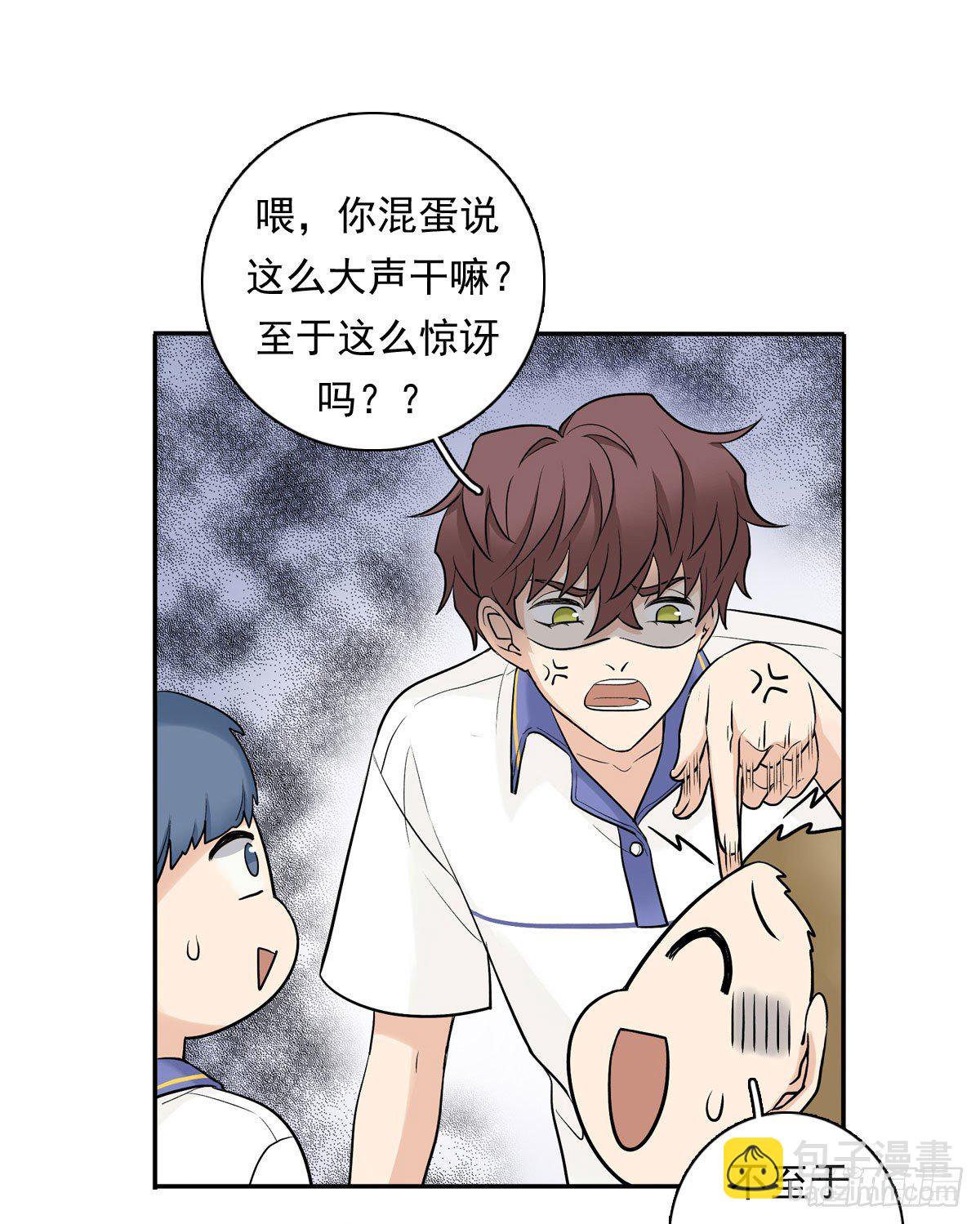 74 算账17