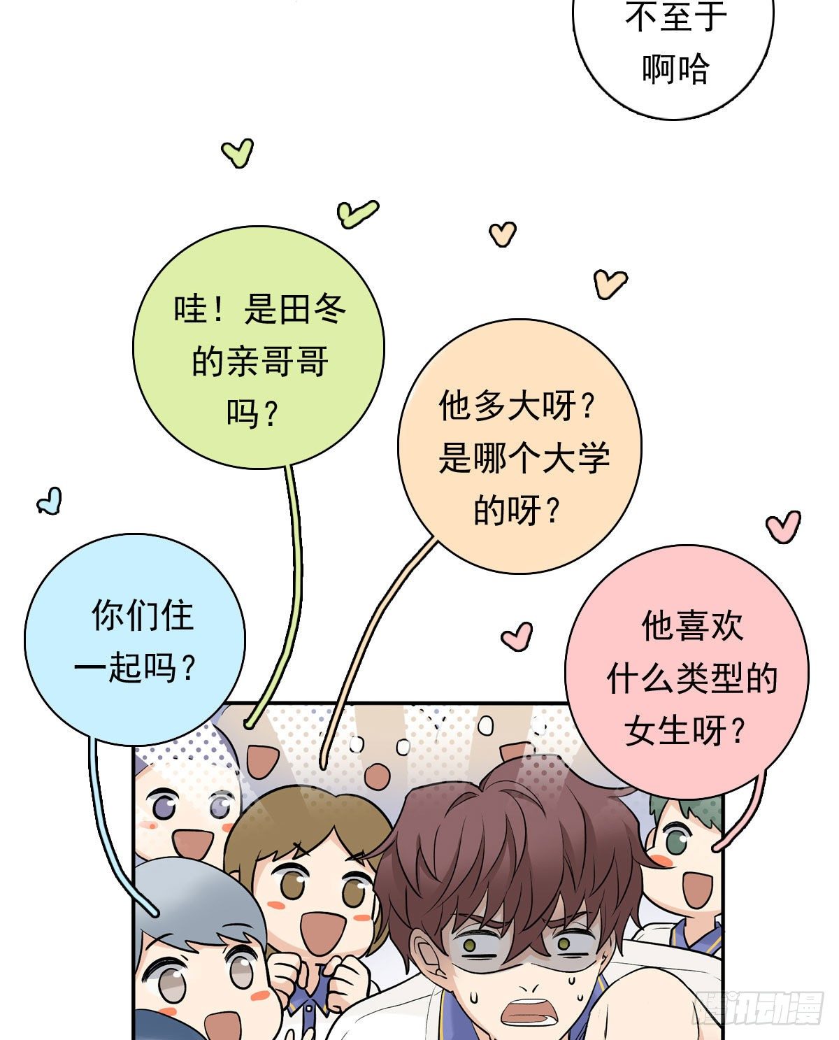 74 算账18
