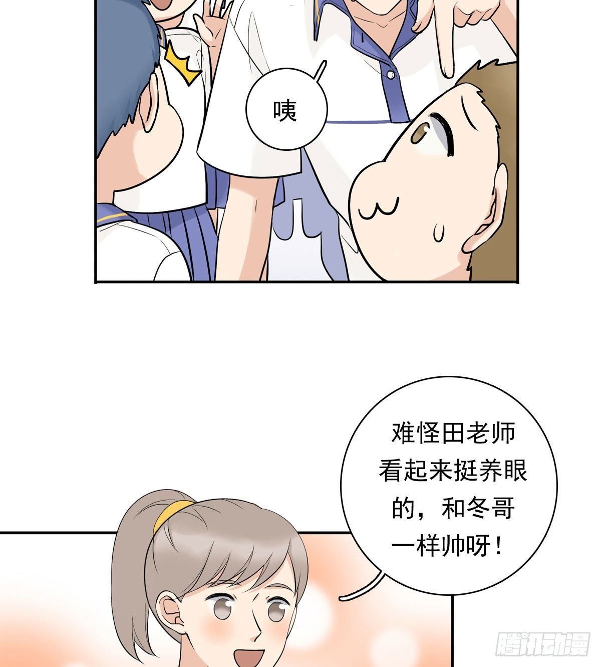 74 算账19