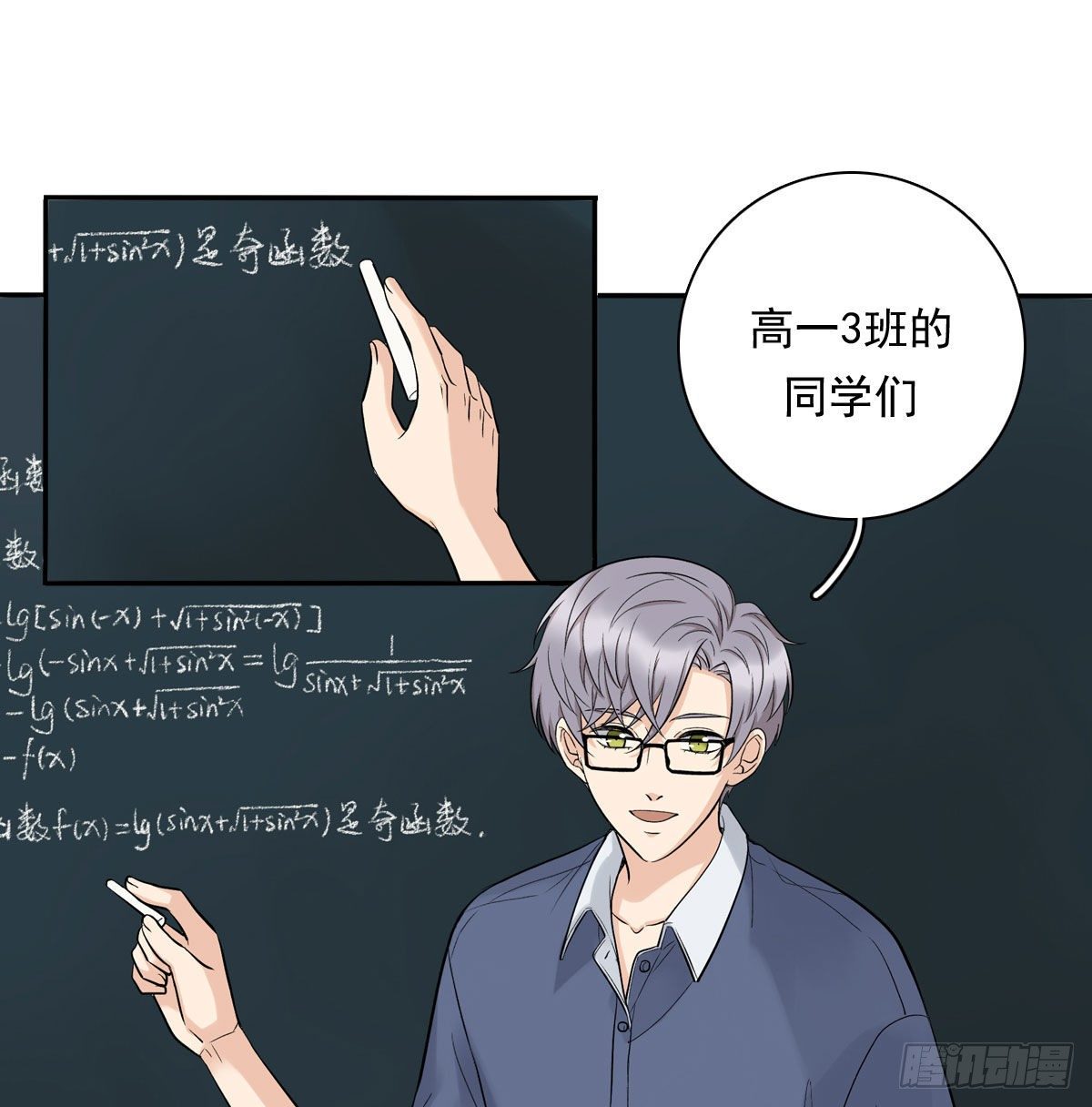 74 算账2