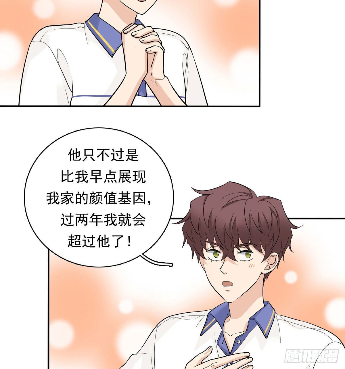 74 算账20