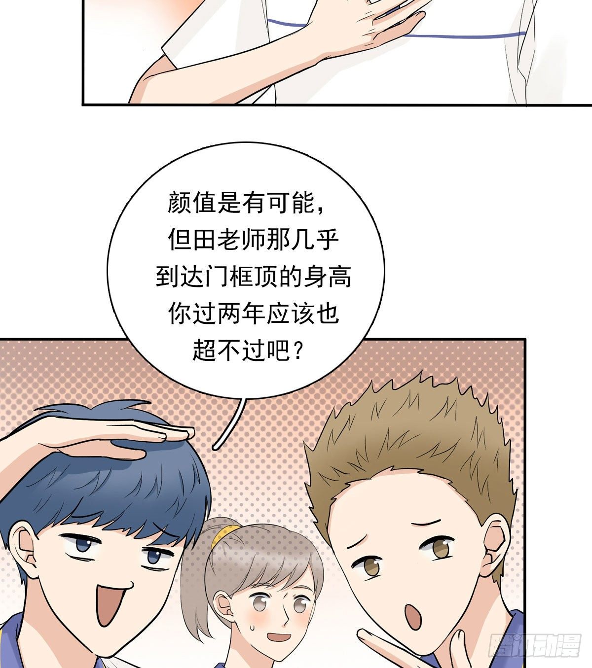 74 算账21