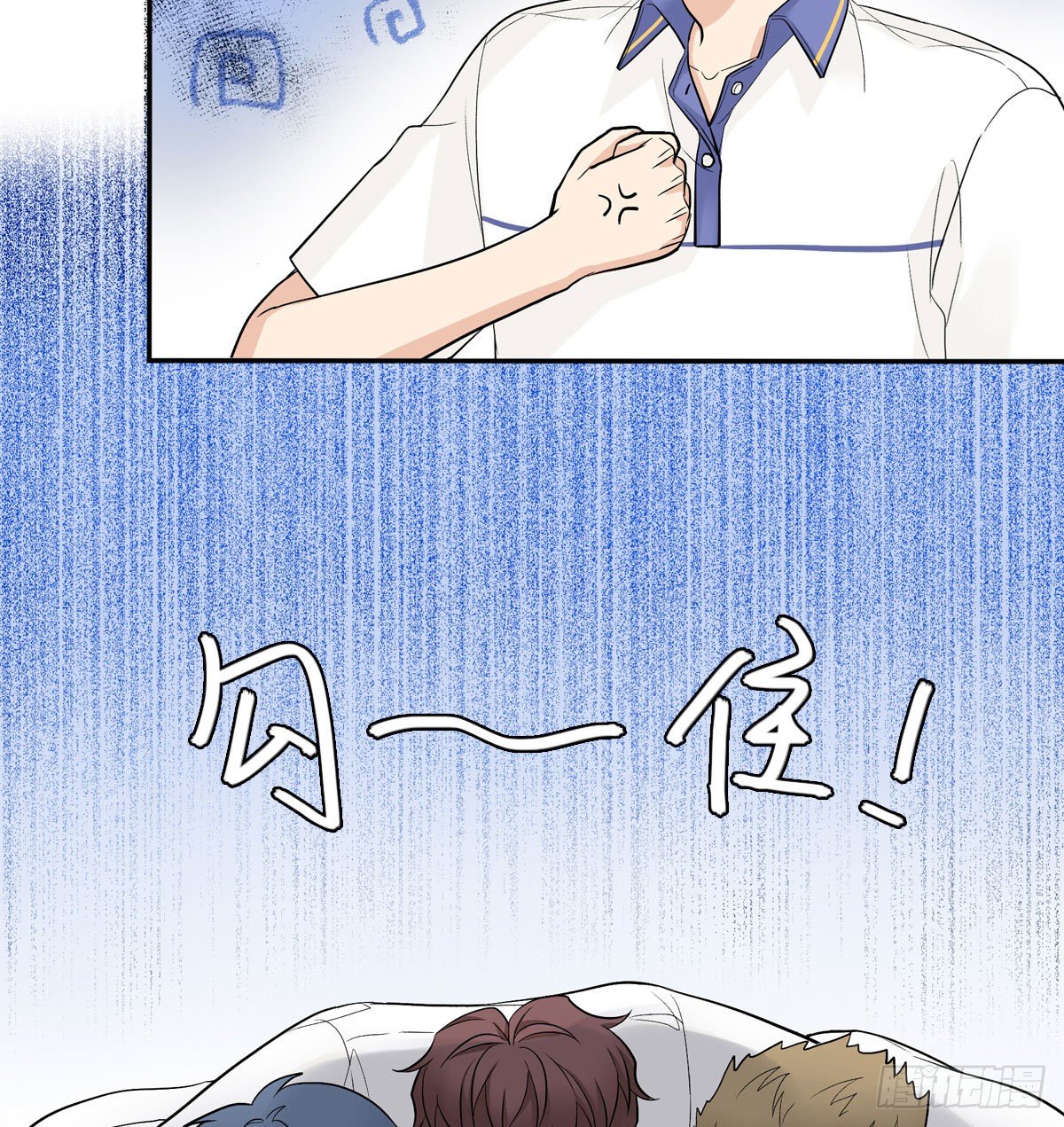 74 算账23