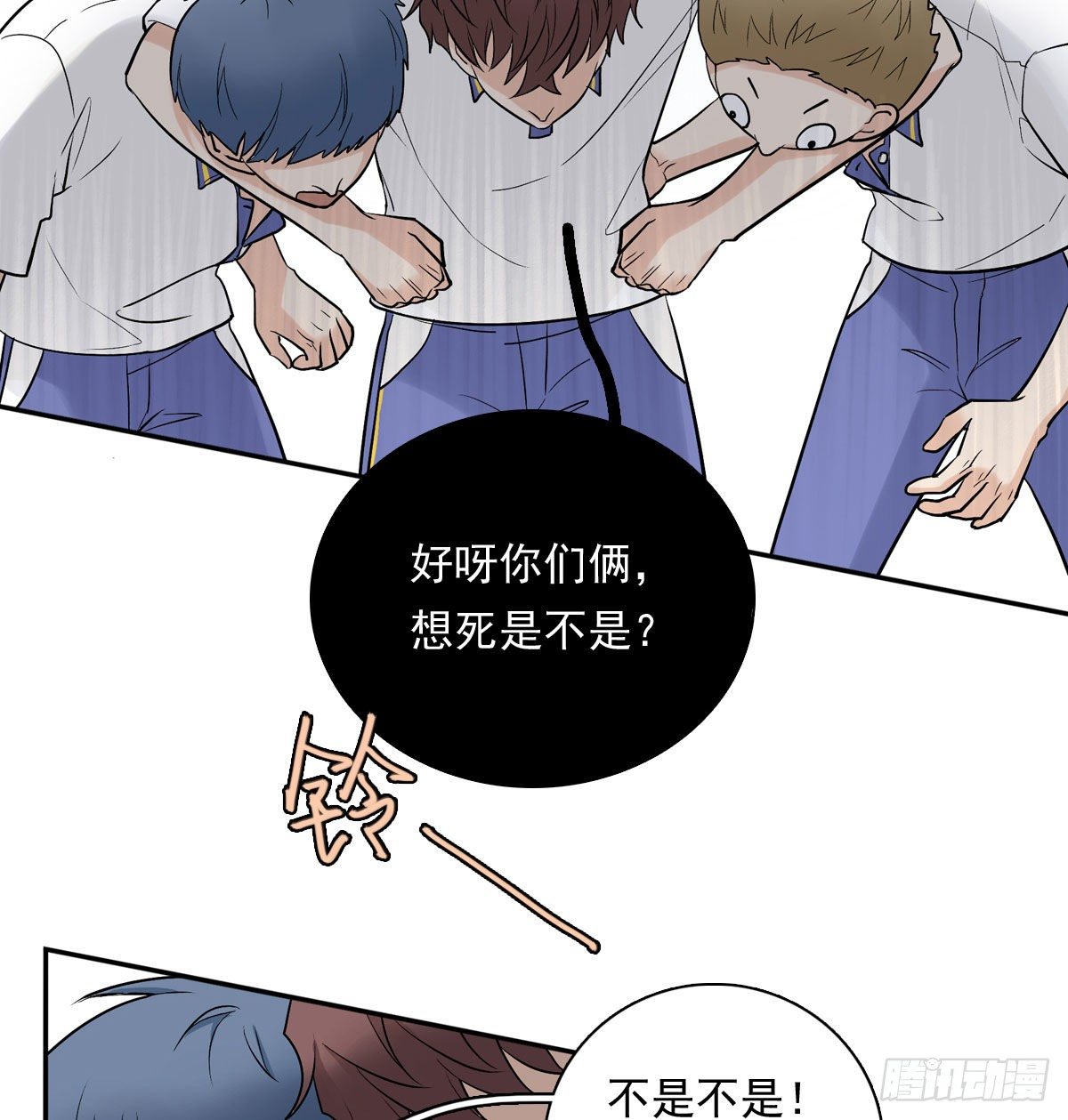 74 算账24