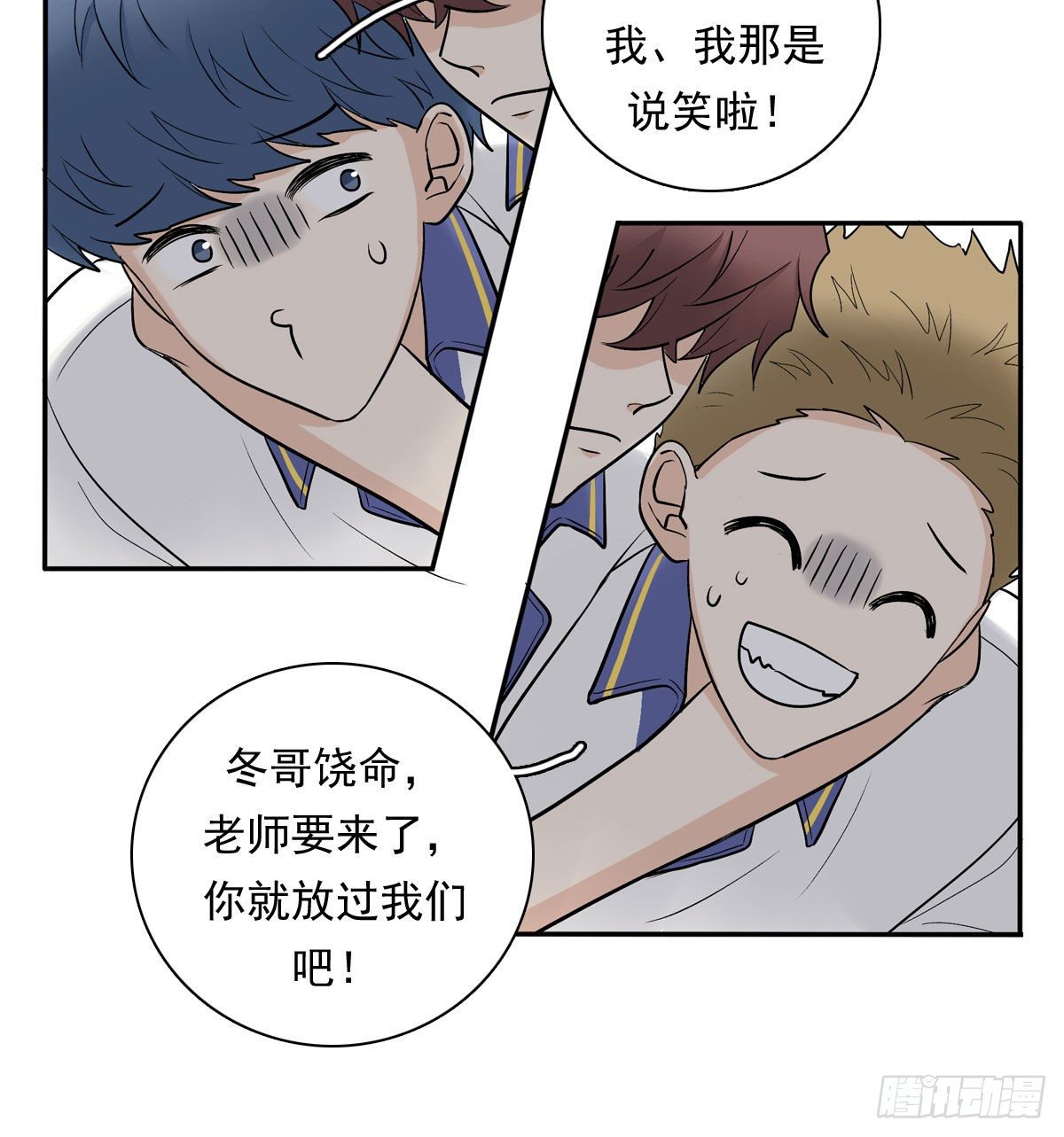 74 算账25