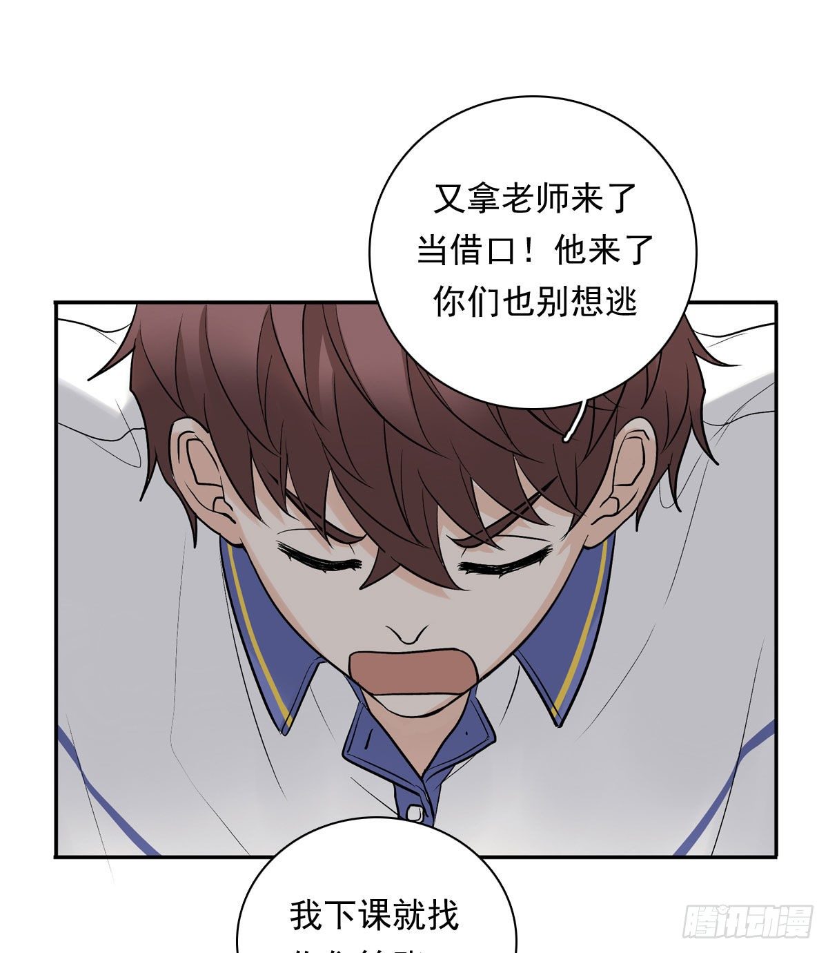 74 算账26