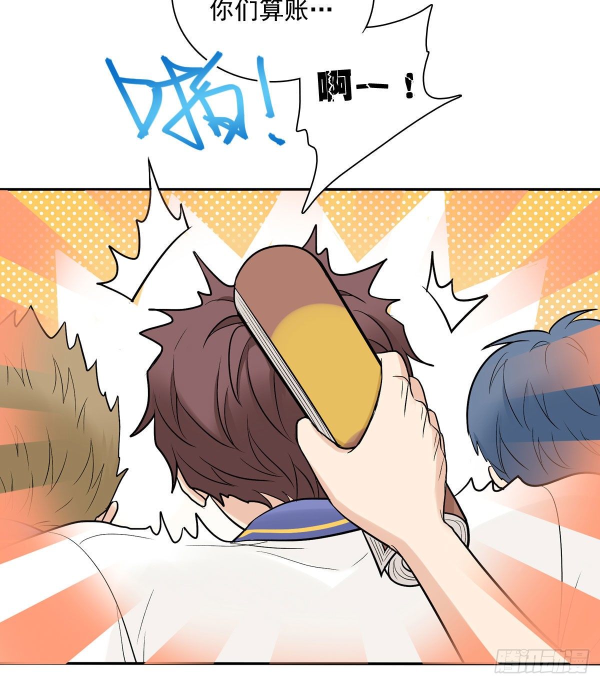 74 算账27