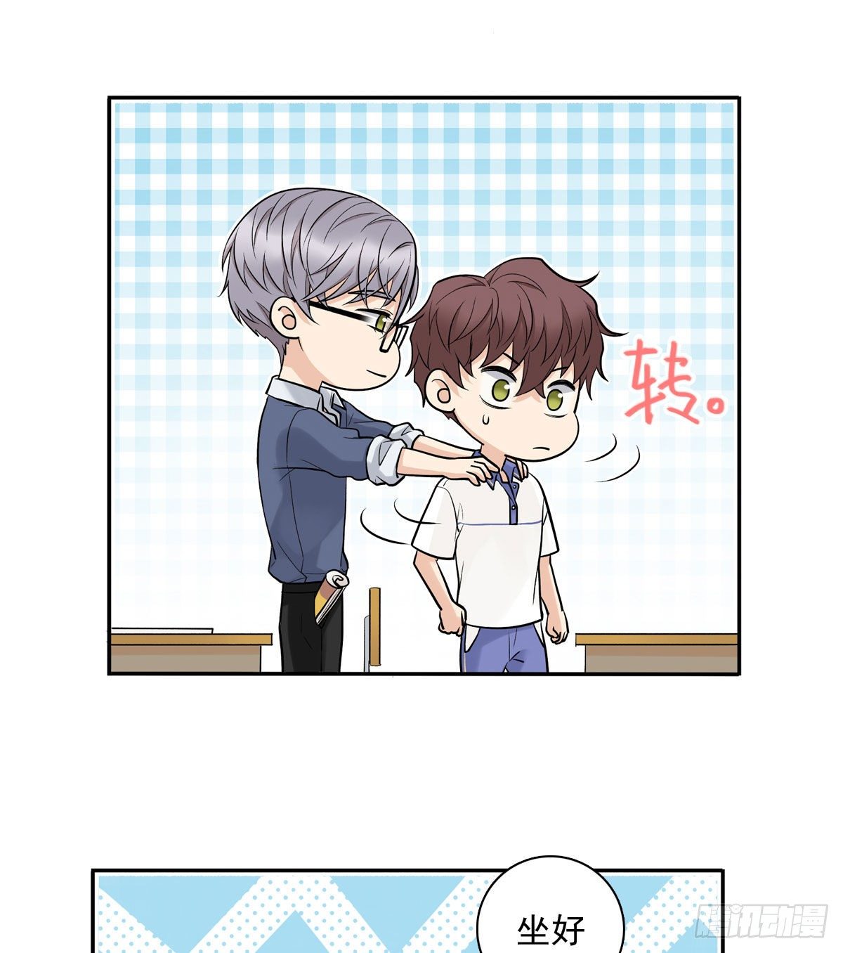 74 算账31