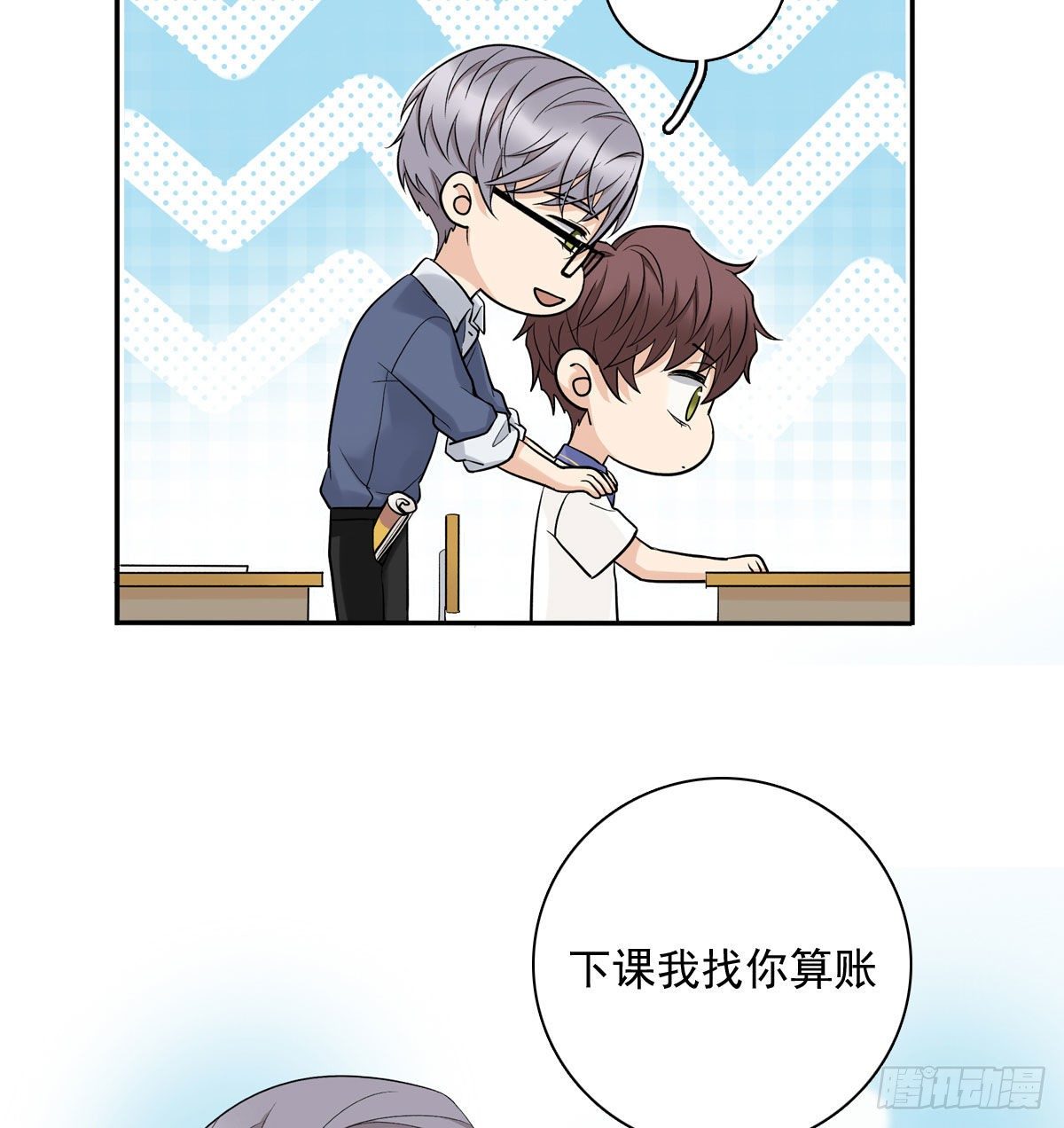 74 算账32
