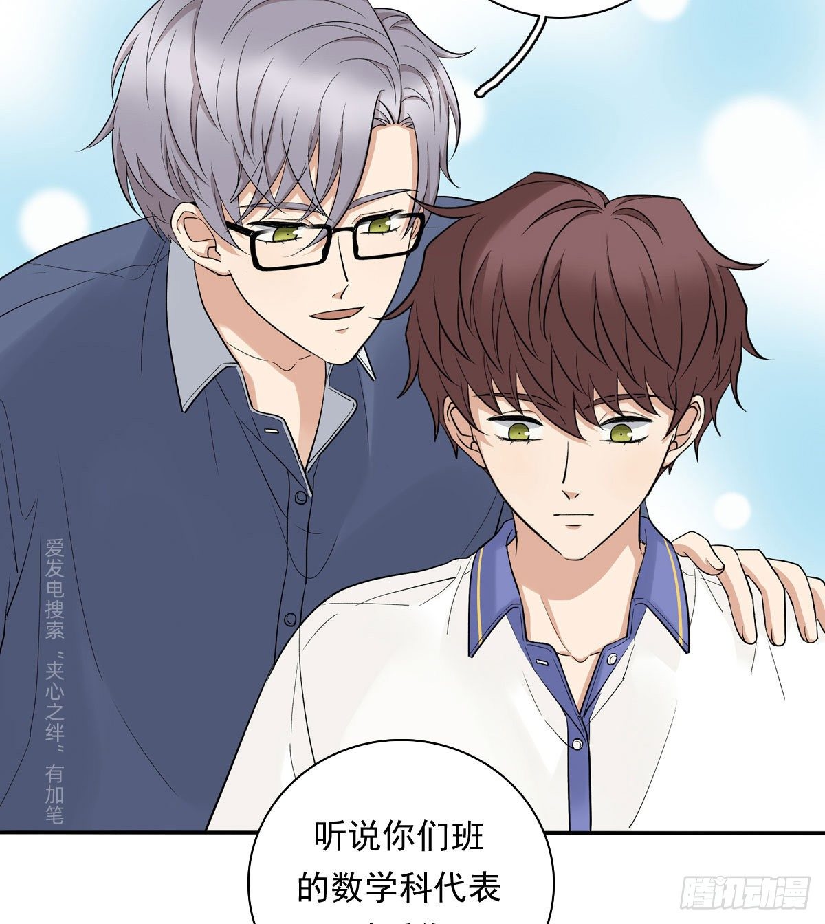 74 算账33