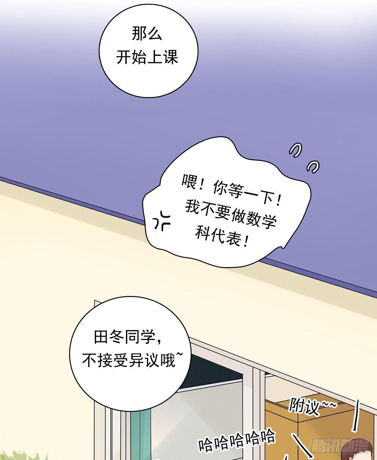 74 算账35