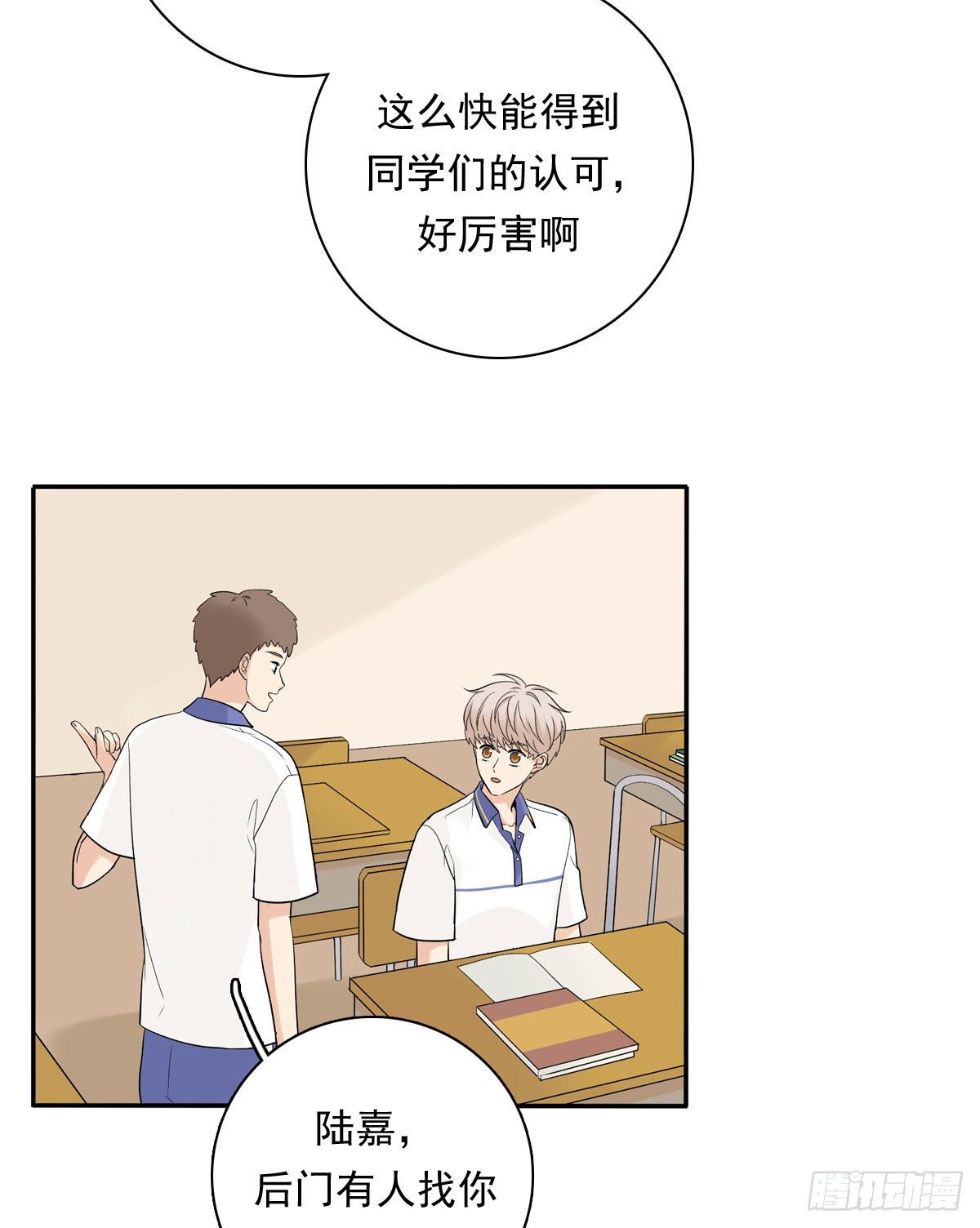 74 算账7