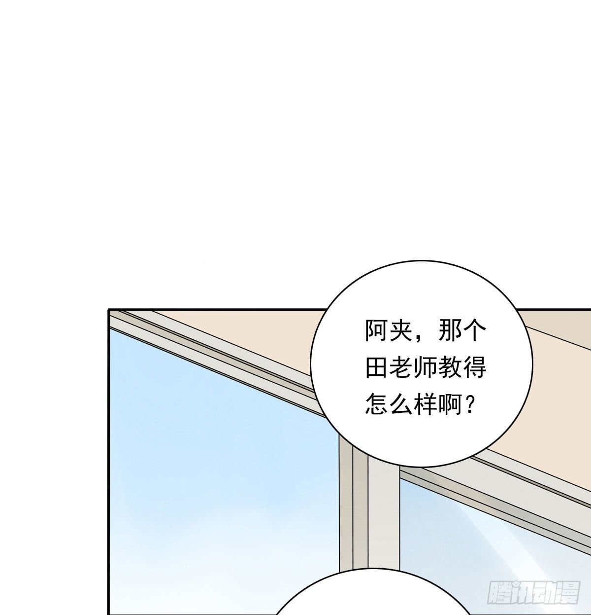 74 算账9