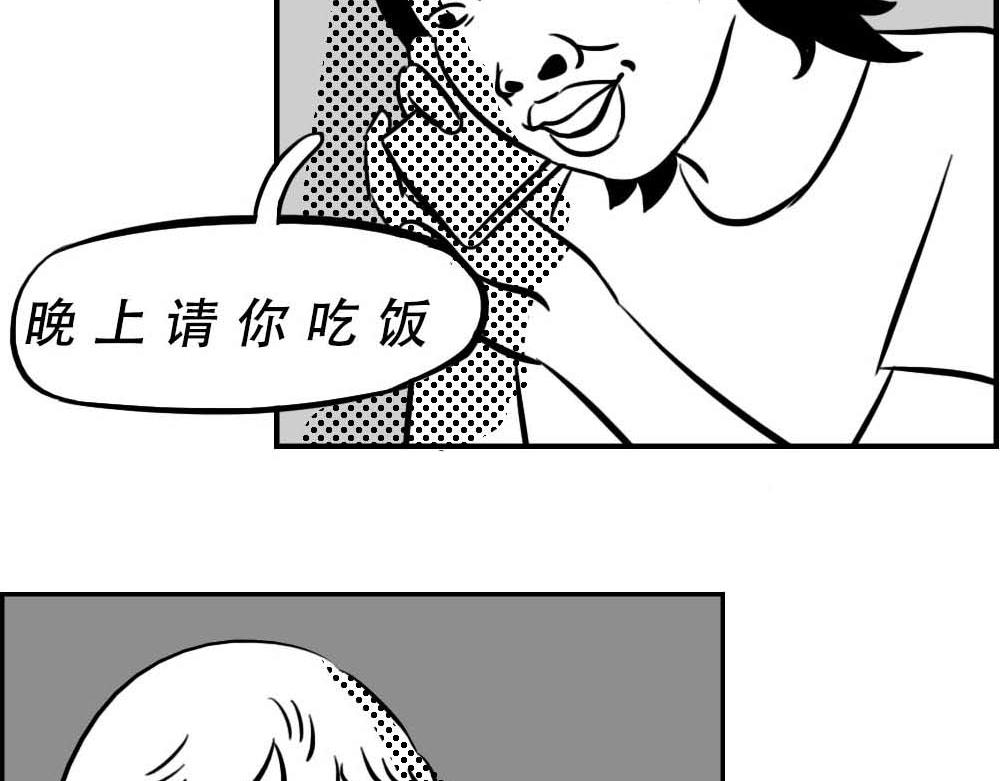 @深圳人：今天发工资13