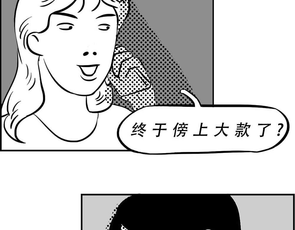 @深圳人：今天发工资14