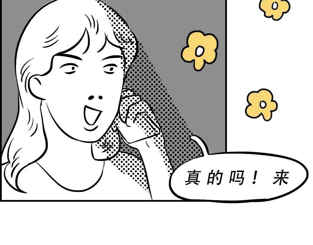 @深圳人：今天发工资16