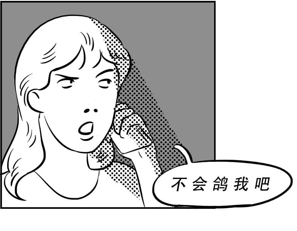 @深圳人：今天发工资17