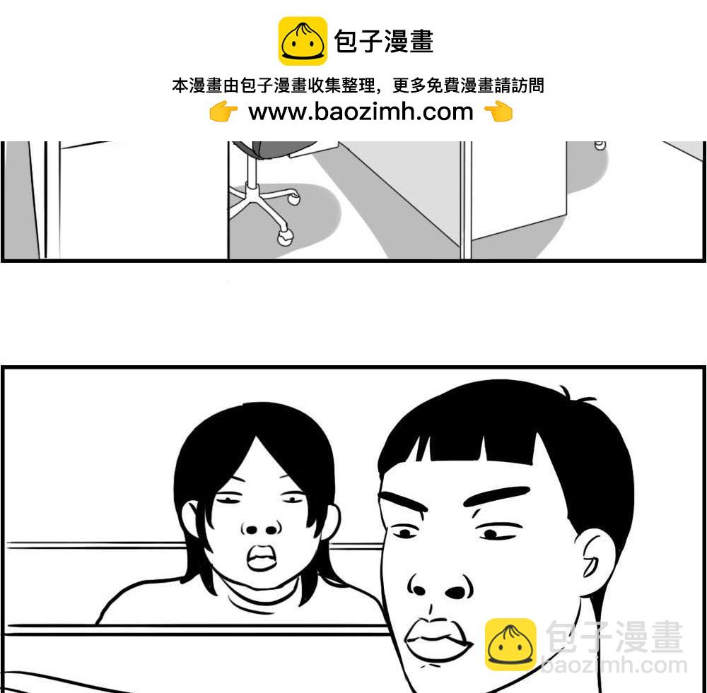 @深圳人：今天发工资2