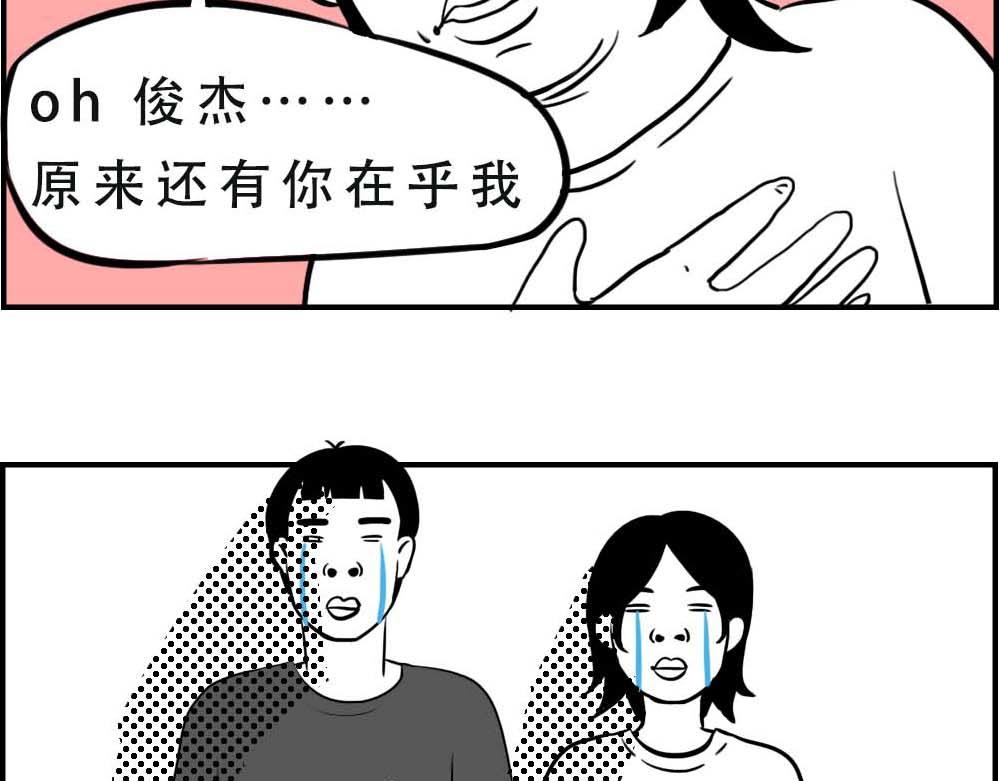 @深圳人：今天发工资29