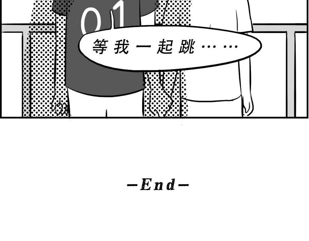 @深圳人：今天发工资30