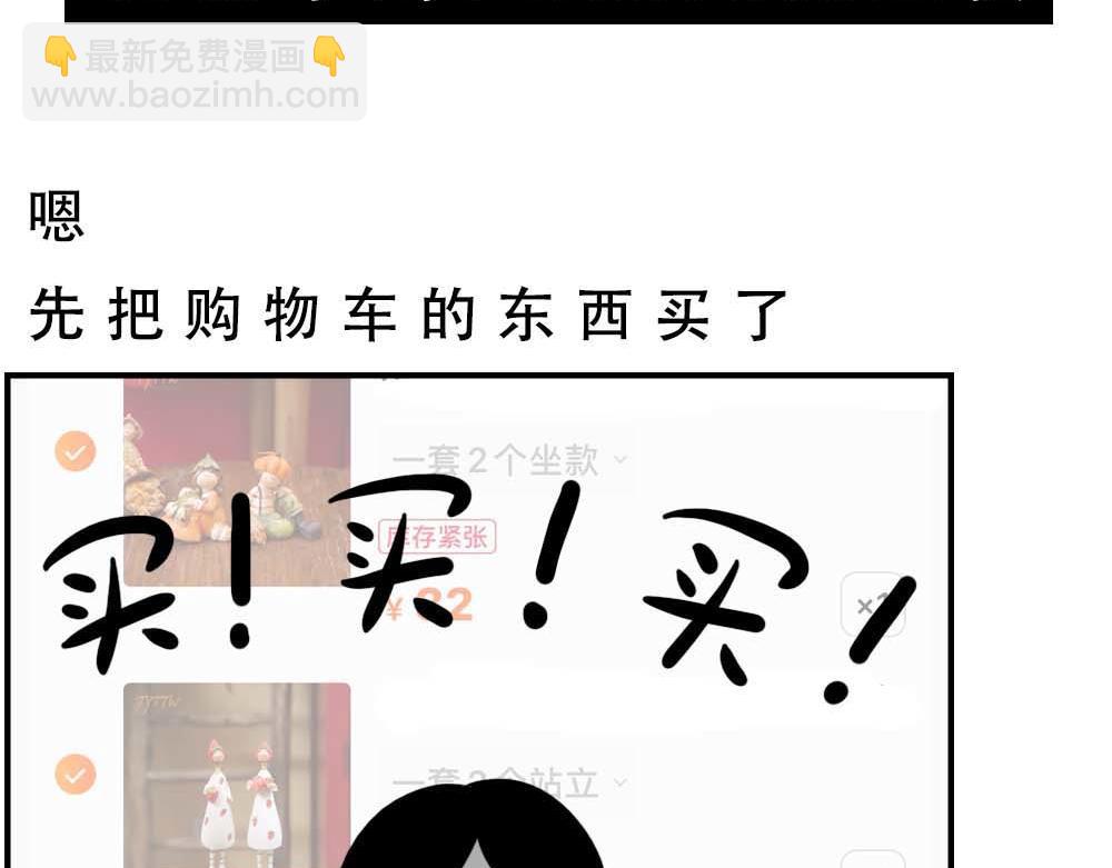 @深圳人：今天发工资6