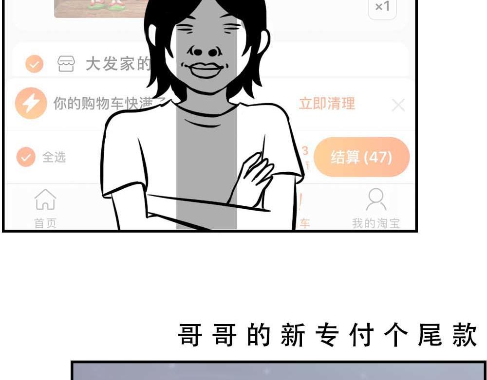 @深圳人：今天发工资7