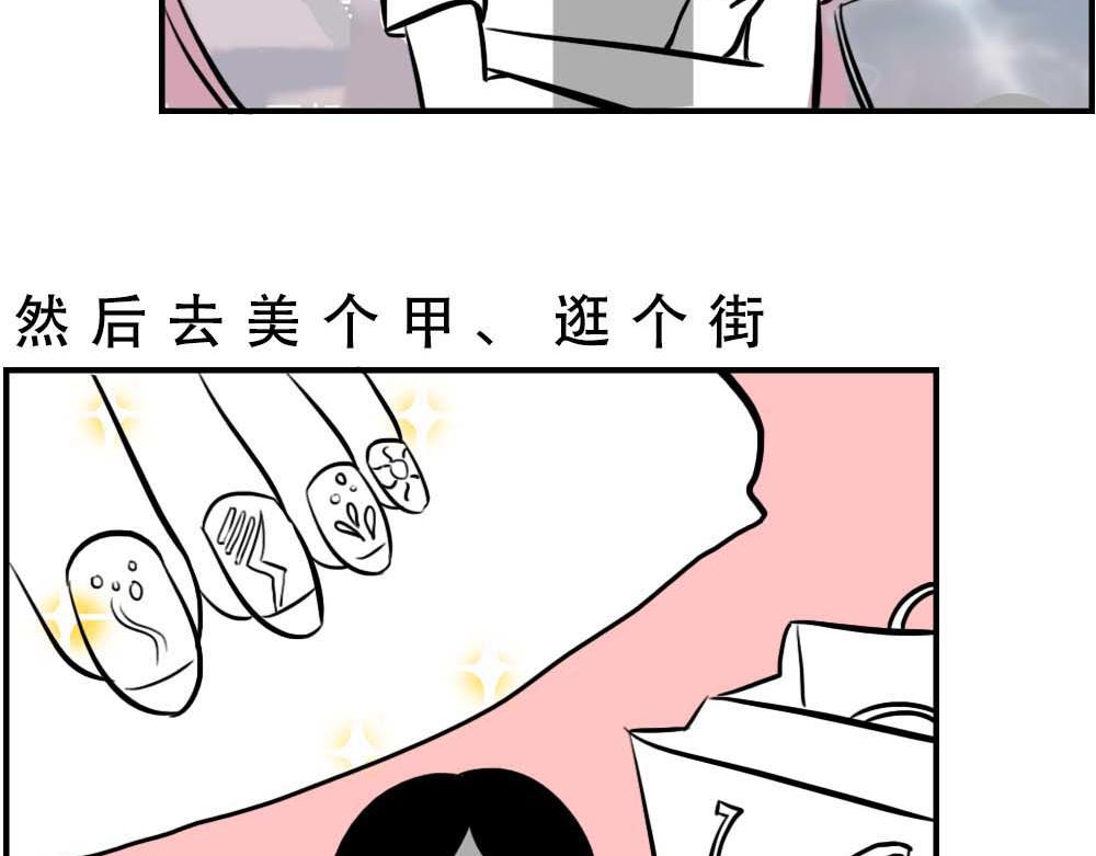 @深圳人：今天发工资9