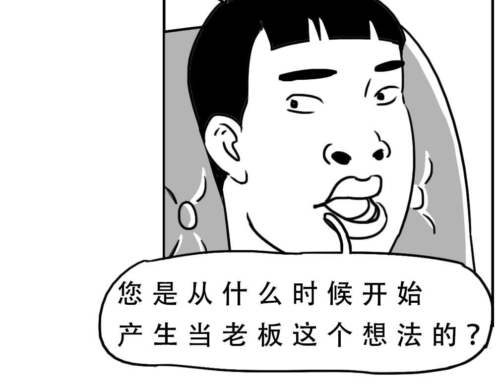 潮汕人：来了深圳就要当老板11