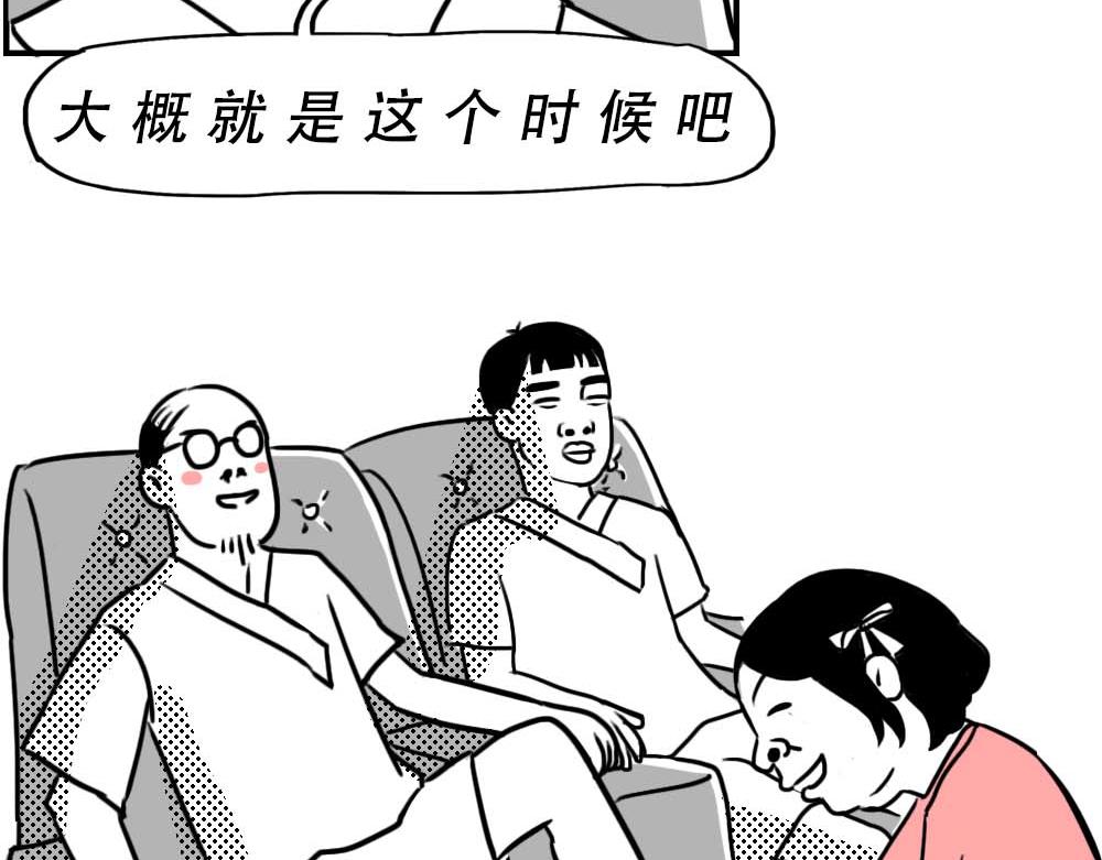 潮汕人：来了深圳就要当老板13