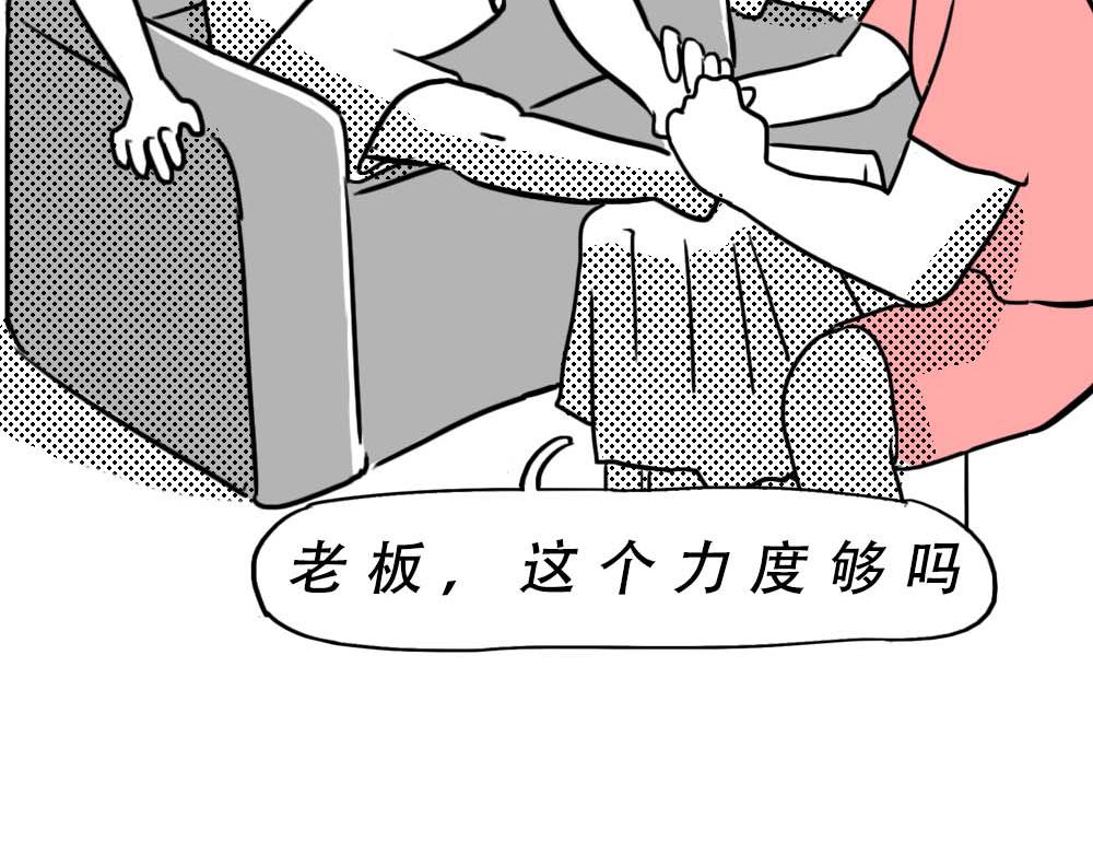 潮汕人：来了深圳就要当老板14