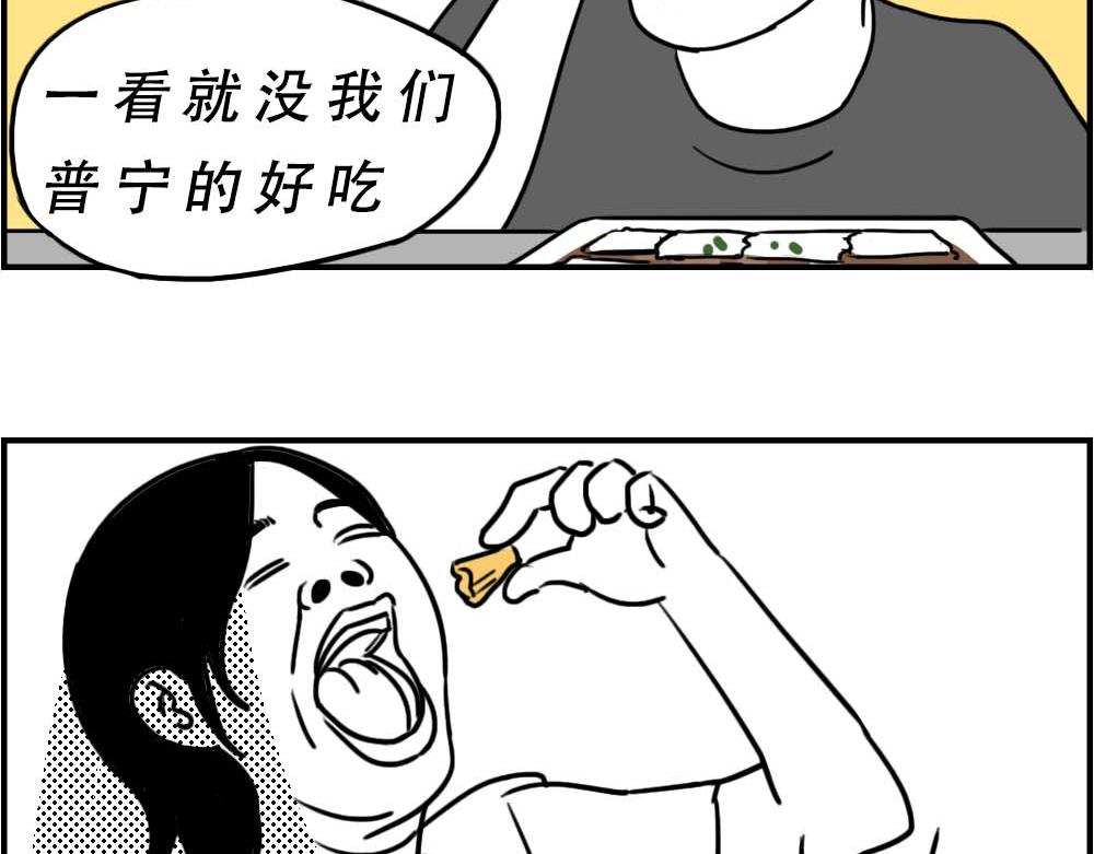 潮汕人：来了深圳就要当老板18