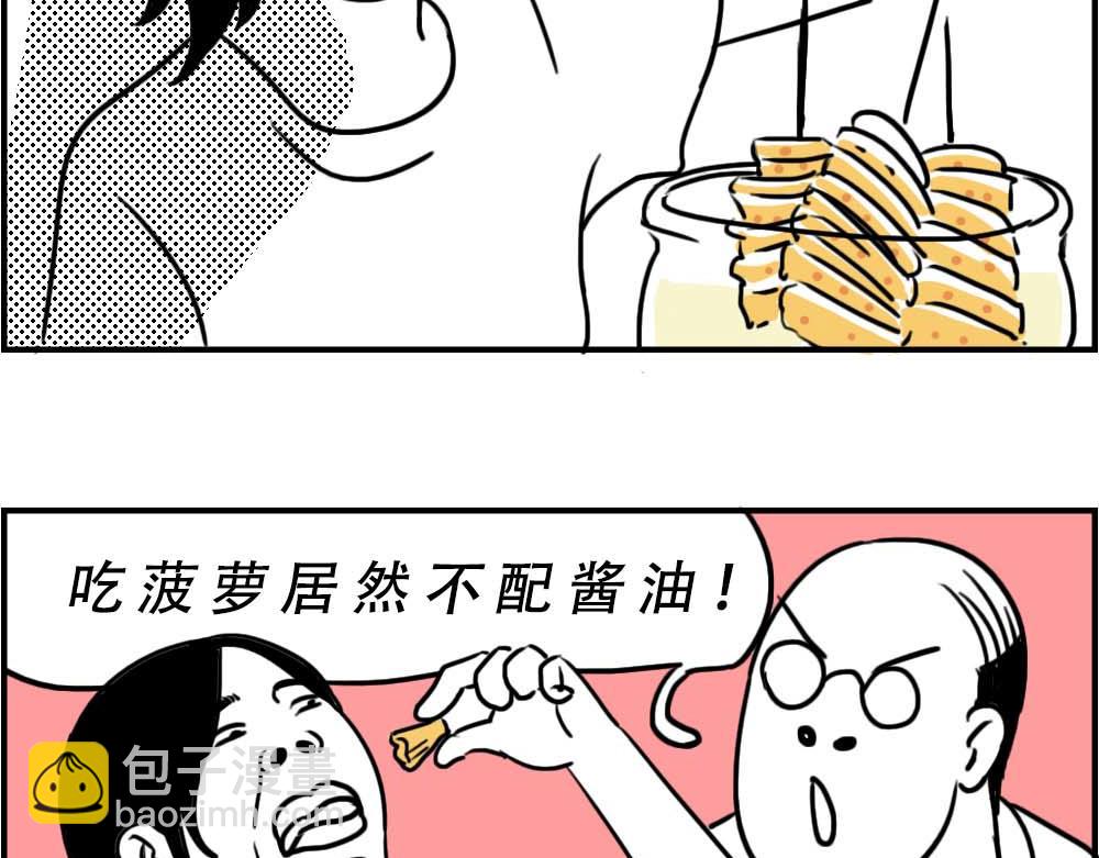 潮汕人：来了深圳就要当老板19