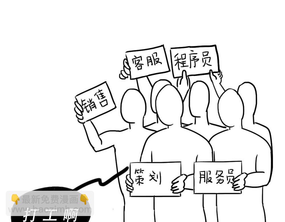 潮汕人：来了深圳就要当老板2