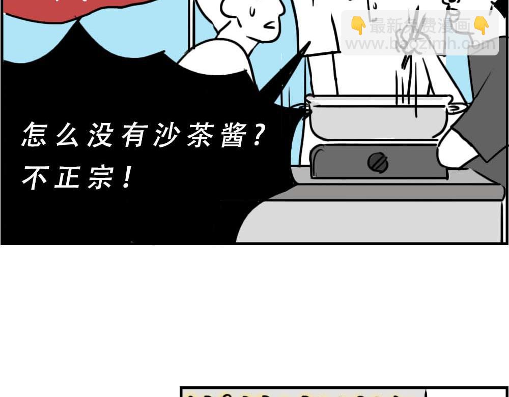潮汕人：来了深圳就要当老板21