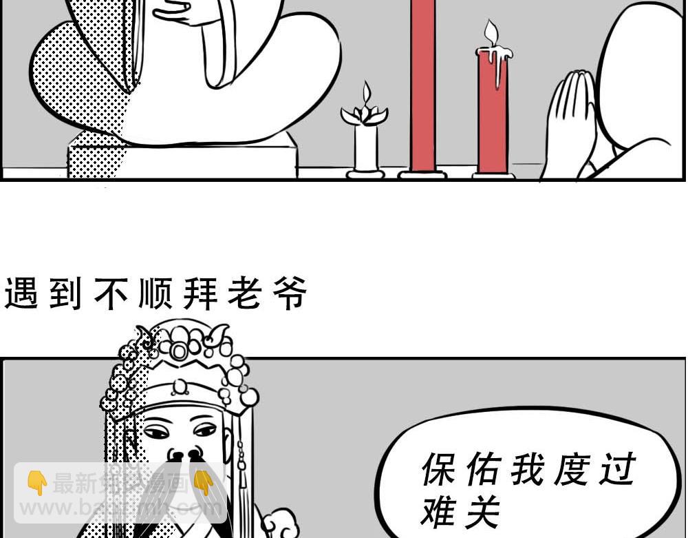 潮汕人：来了深圳就要当老板28