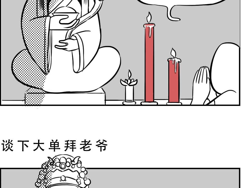潮汕人：来了深圳就要当老板29