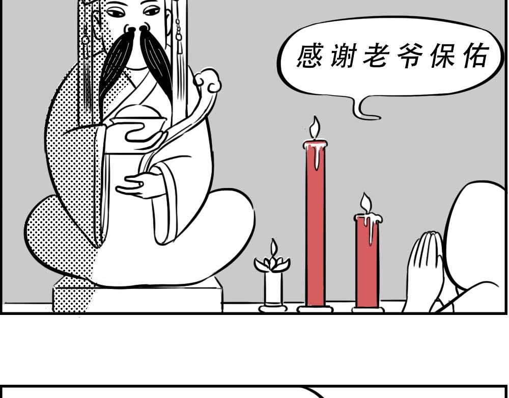 潮汕人：来了深圳就要当老板30