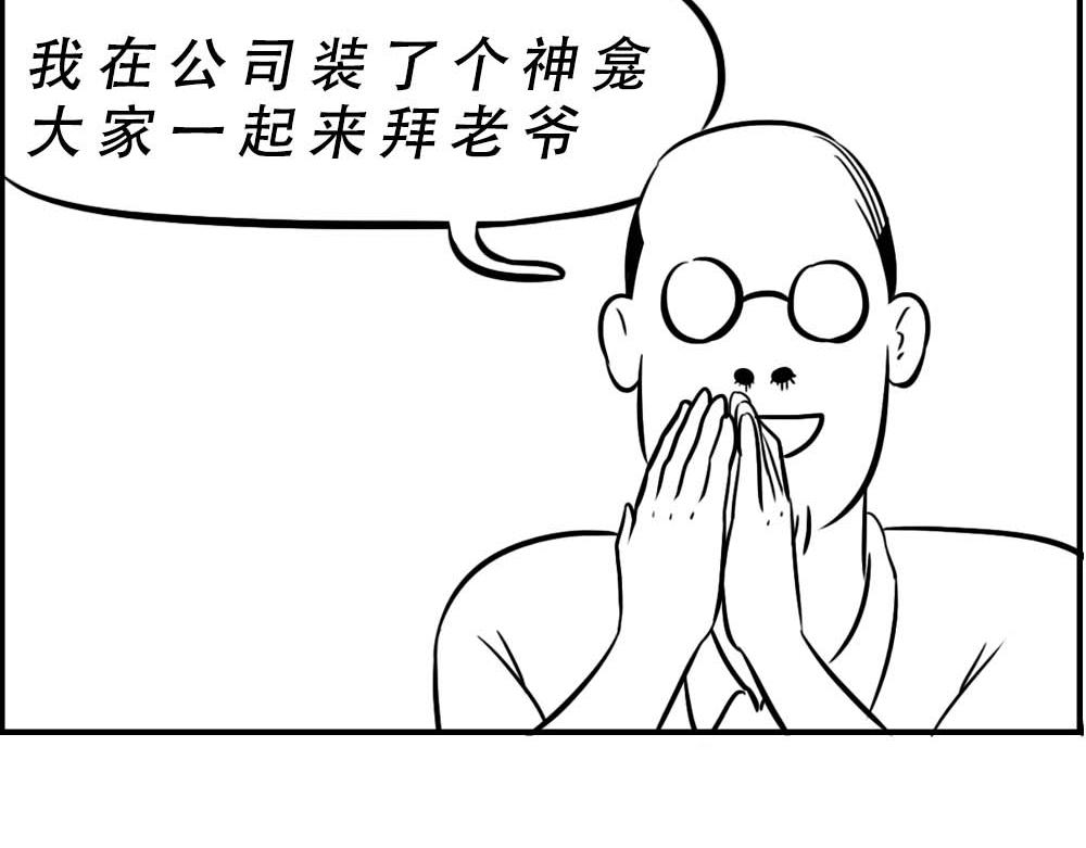 潮汕人：来了深圳就要当老板31