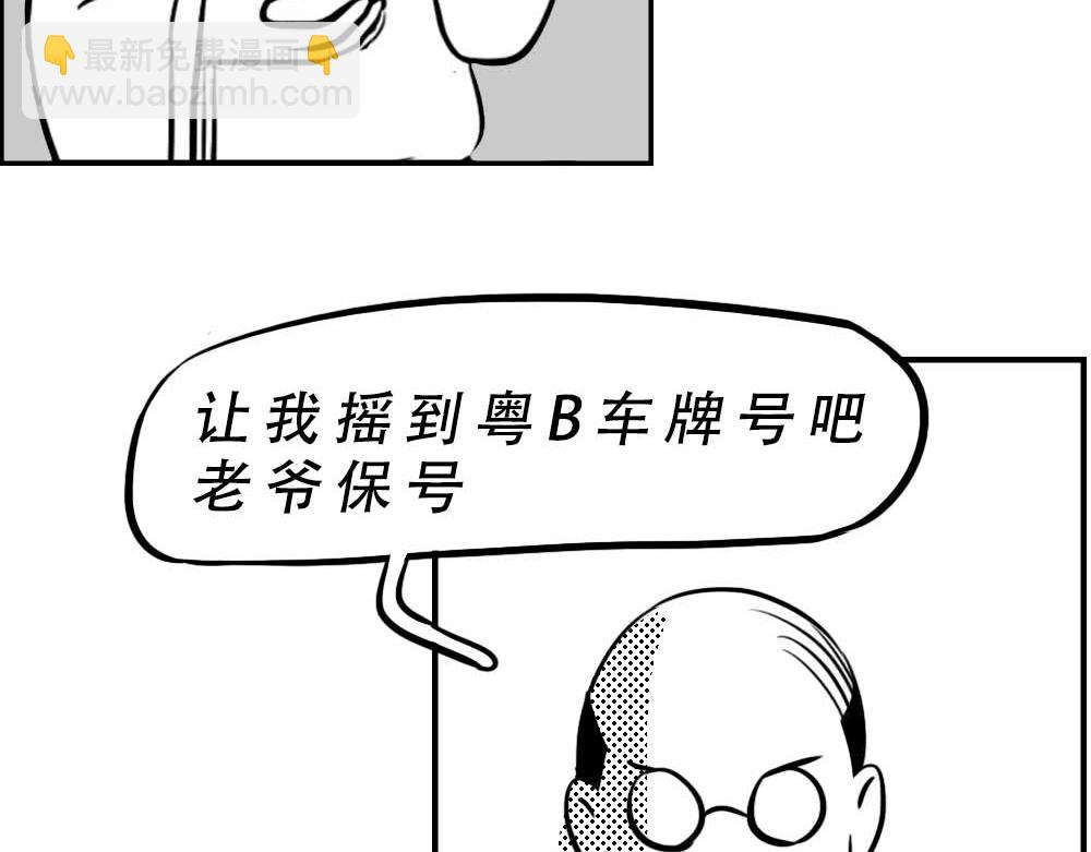 潮汕人：来了深圳就要当老板34