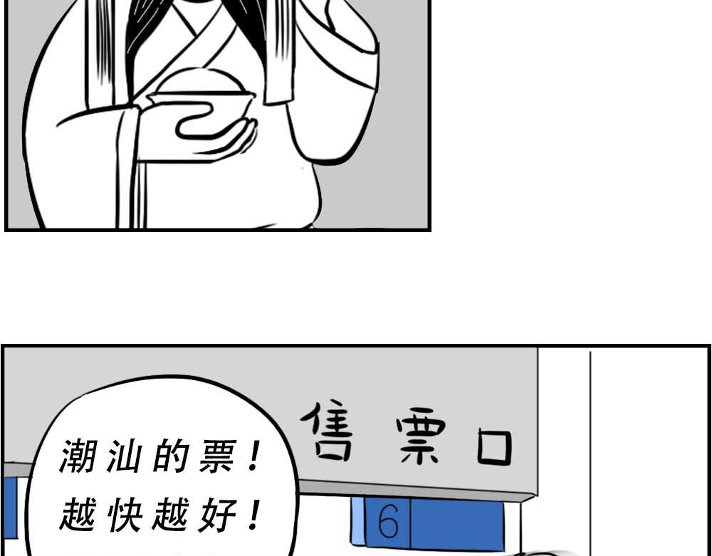 潮汕人：来了深圳就要当老板36