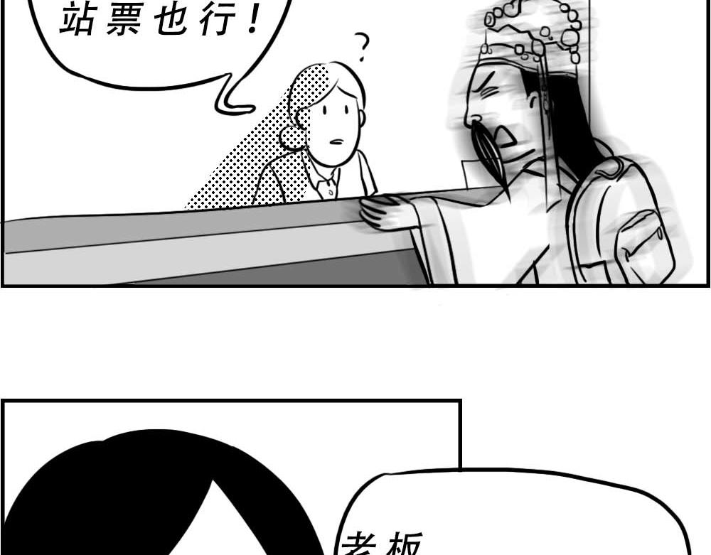 潮汕人：来了深圳就要当老板37