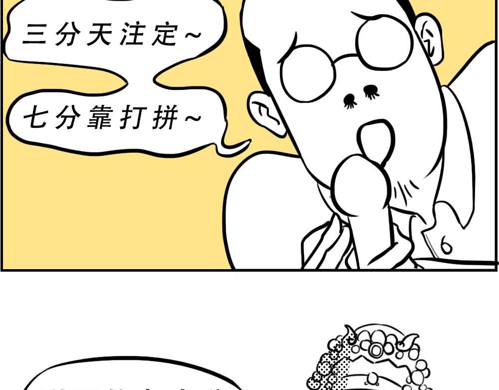 潮汕人：来了深圳就要当老板39