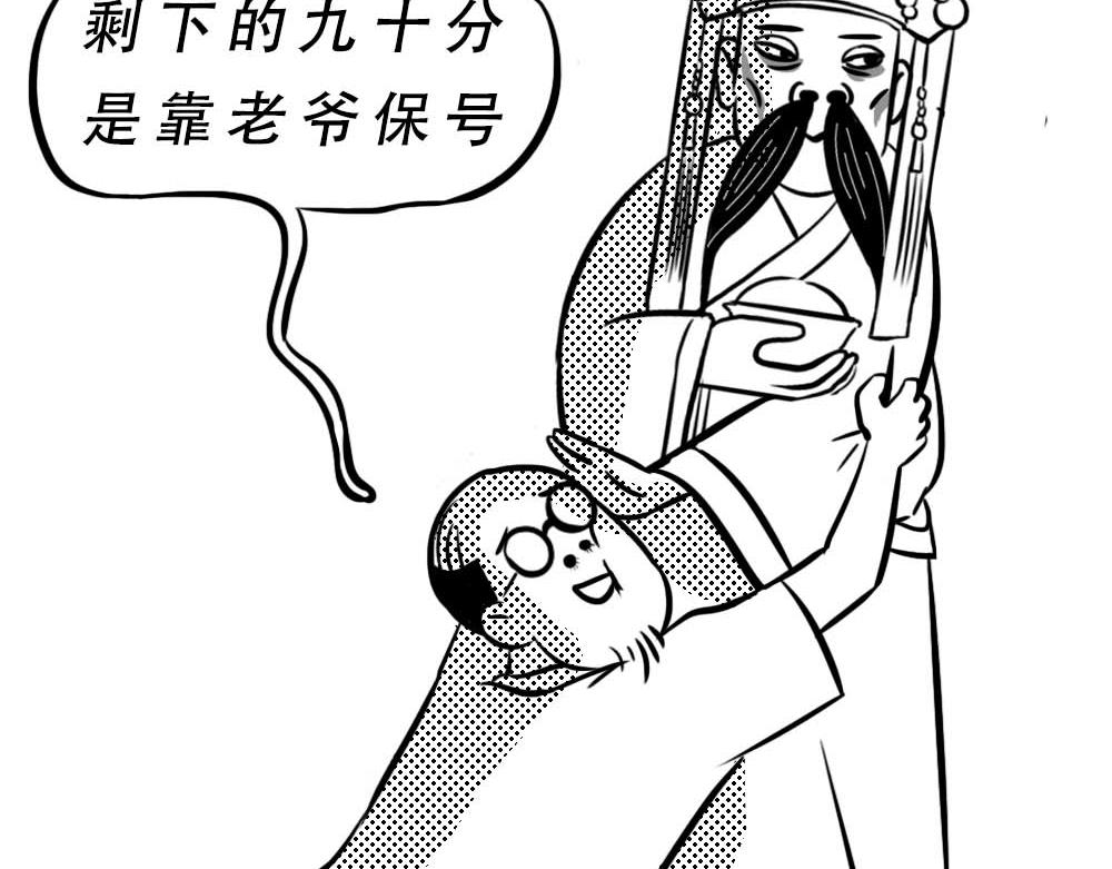 潮汕人：来了深圳就要当老板40