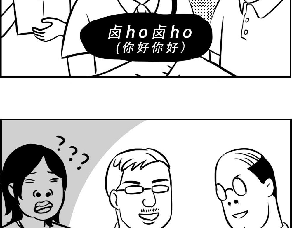 潮汕人：来了深圳就要当老板45
