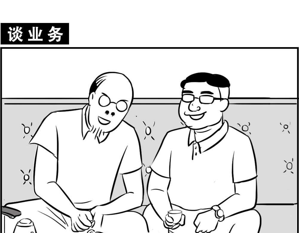 潮汕人：来了深圳就要当老板57