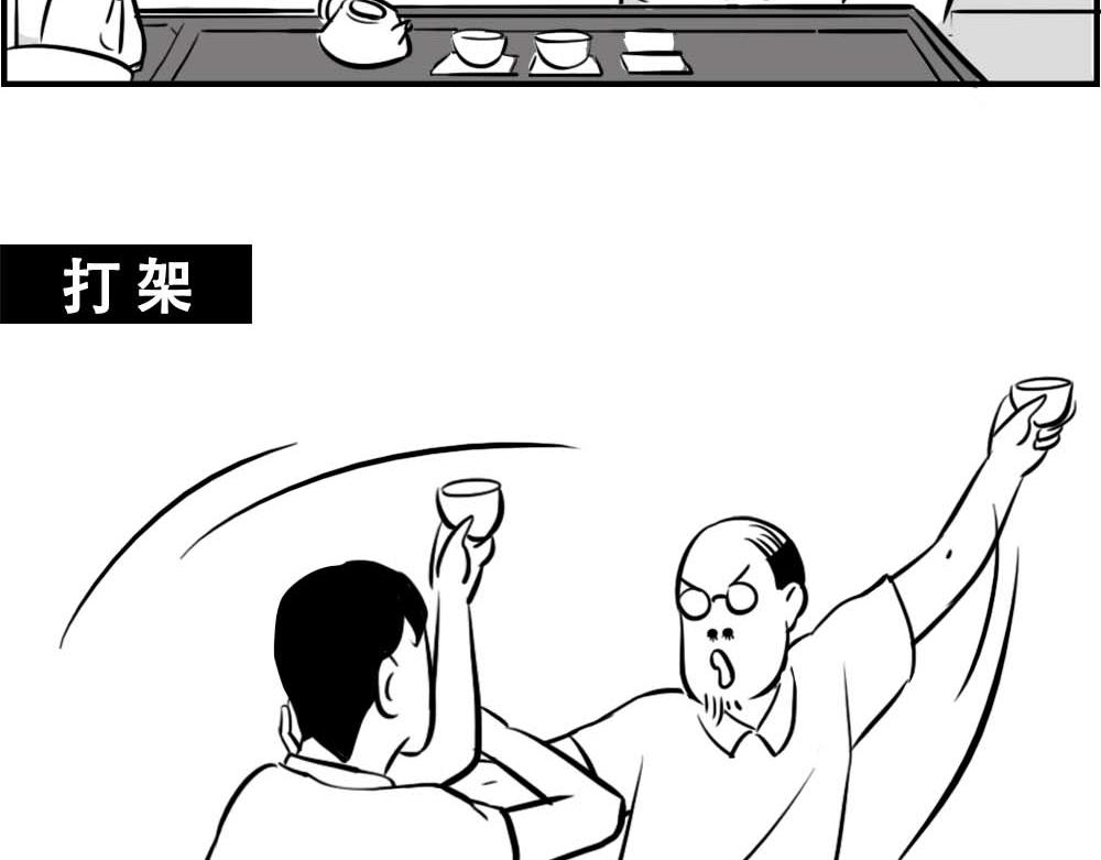 潮汕人：来了深圳就要当老板58