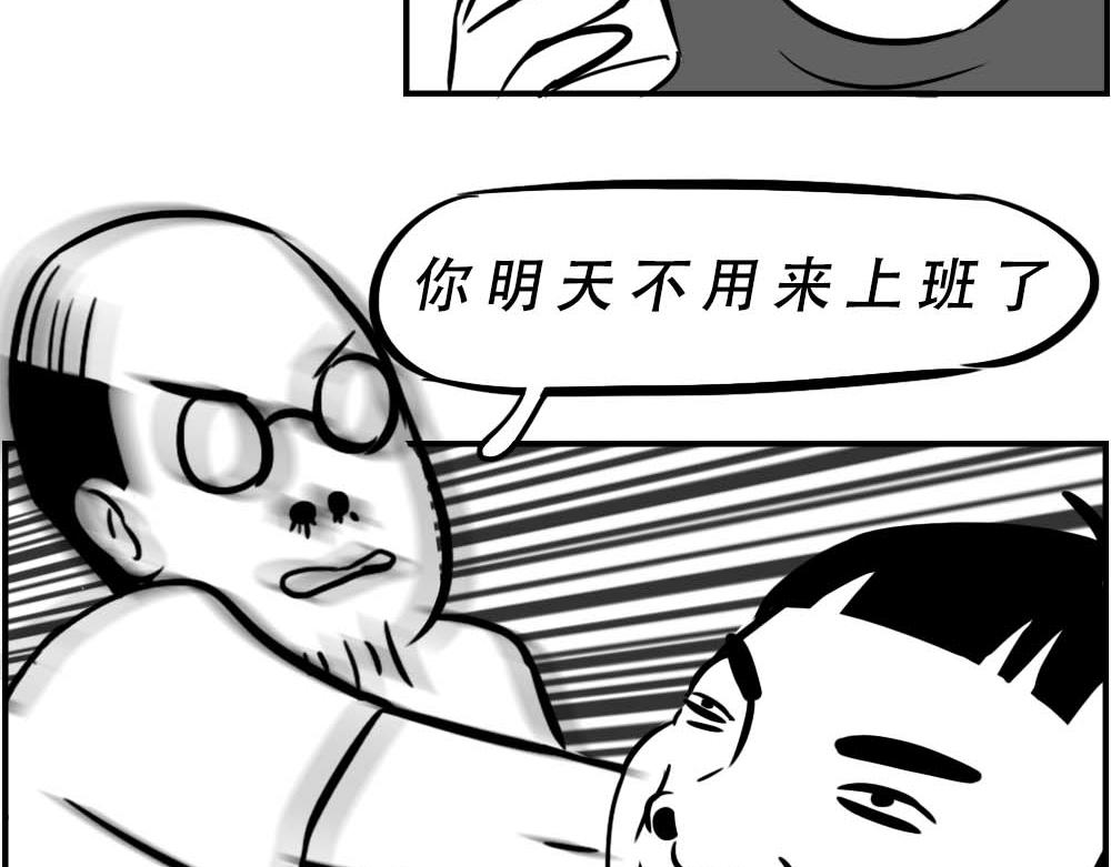 潮汕人：来了深圳就要当老板61