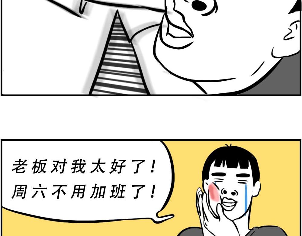 潮汕人：来了深圳就要当老板62