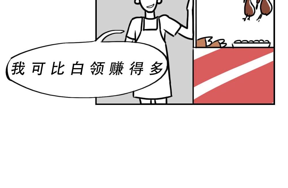潮汕人：来了深圳就要当老板7